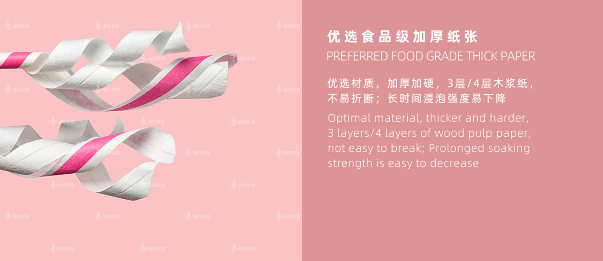 網(wǎng)站-2產(chǎn)品介紹-07彩色貼紙環(huán)?？ㄍㄎ躝09.jpg
